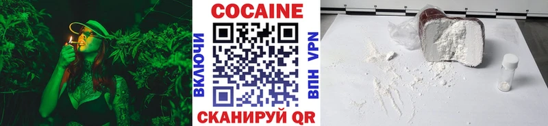 Какие есть наркотики Александровское COCAIN  Меф мяу мяу  Амфетамин  Бошки Шишки  Гашиш  Alpha-PVP 