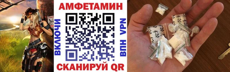 закладка  Александровское  АМФЕТАМИН VHQ 