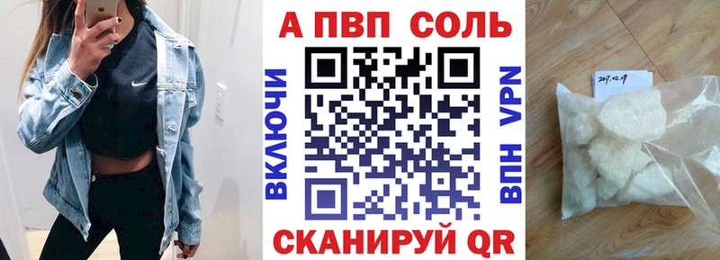 A PVP VHQ Александровское