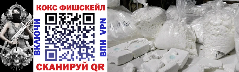 купить наркоту  Александровское  КОКАИН 99% 