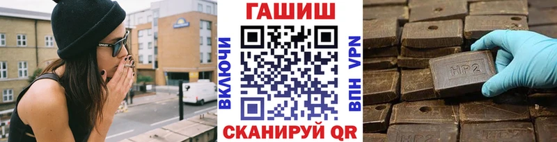 продажа наркотиков  МЕГА как зайти  ГАШ 40% ТГК  Александровское 