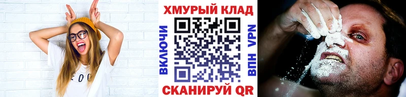 ГЕРОИН VHQ  omg как зайти  Александровское 