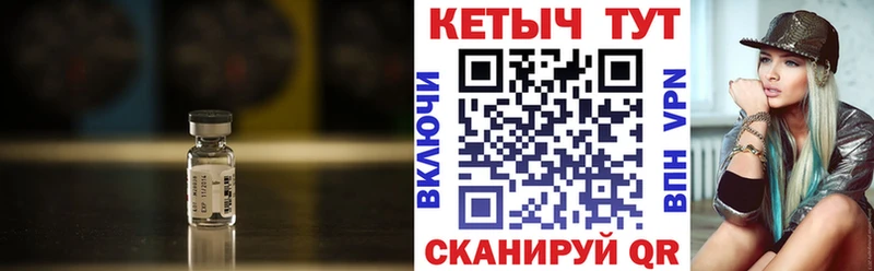 мега ТОР  Александровское  Кетамин ketamine 