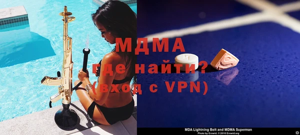 герыч Балабаново