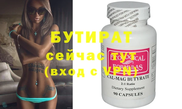индика Балахна