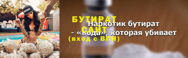 стаф Арсеньев