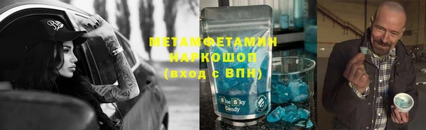 ALPHA-PVP Армянск