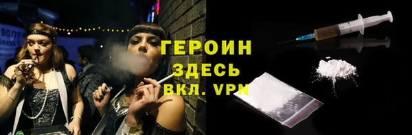 герыч Балабаново