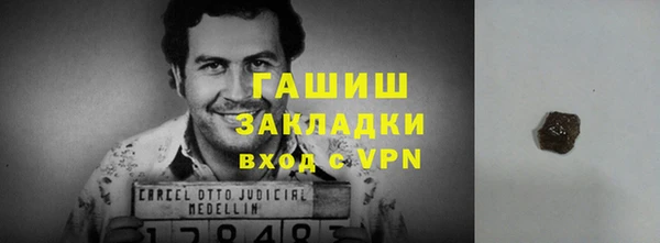 ALPHA-PVP Армянск