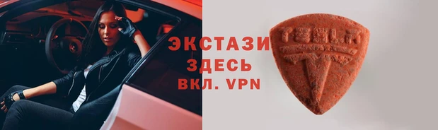 ALPHA-PVP Армянск