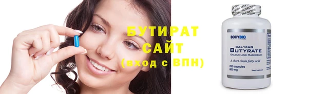 стаф Арсеньев