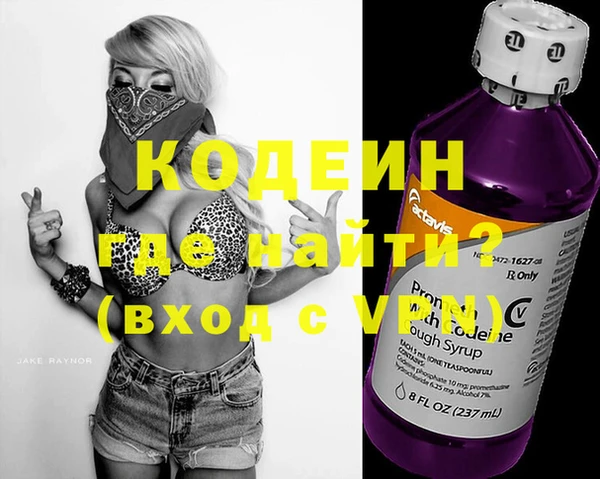 герыч Балабаново