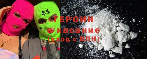 ALPHA-PVP Армянск