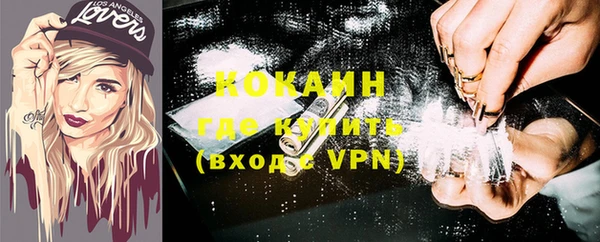 ALPHA-PVP Армянск