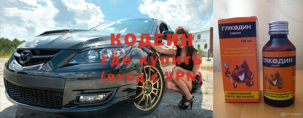 ALPHA-PVP Армянск