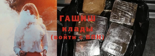 ALPHA-PVP Армянск