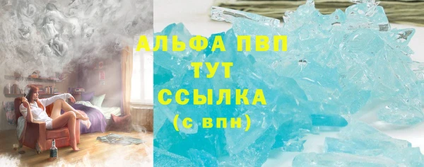ALPHA-PVP Армянск