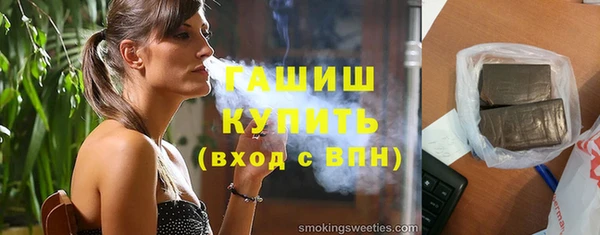 стаф Арсеньев