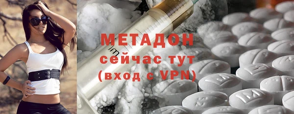 герыч Балабаново