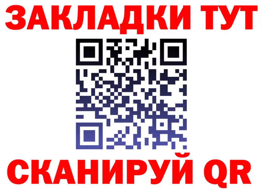 ТГК концентрат рабочий сайт это OMG Александровское