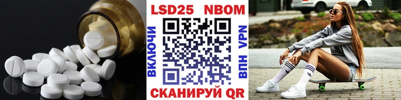 блэк спрут ССЫЛКА  Александровское  LSD-25 экстази кислота 