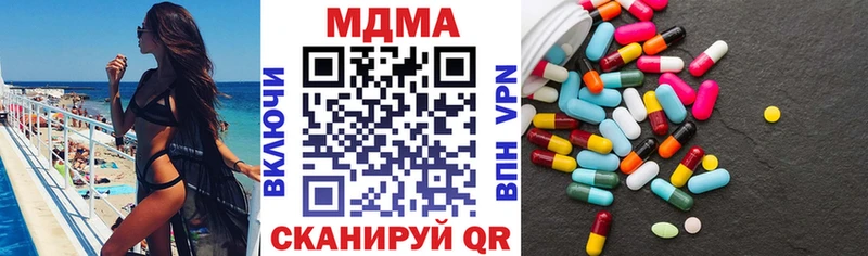 MDMA молли  купить   Александровское 