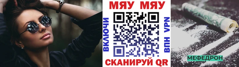 МЯУ-МЯУ мяу мяу  хочу   Александровское 