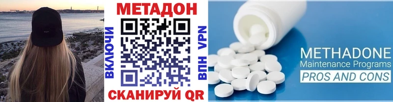 KRAKEN зеркало  Александровское  Метадон methadone 