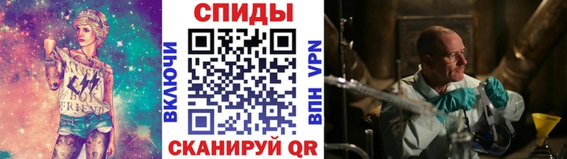 МЕТАМФЕТАМИН Декстрометамфетамин 99.9%  дарнет шоп  Александровское 