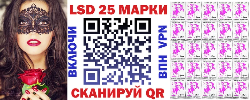 Марки NBOMe 1,8мг  даркнет состав  Александровское 