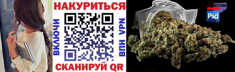 МАРИХУАНА Bruce Banner  omg рабочий сайт  маркетплейс какой сайт  Александровское 